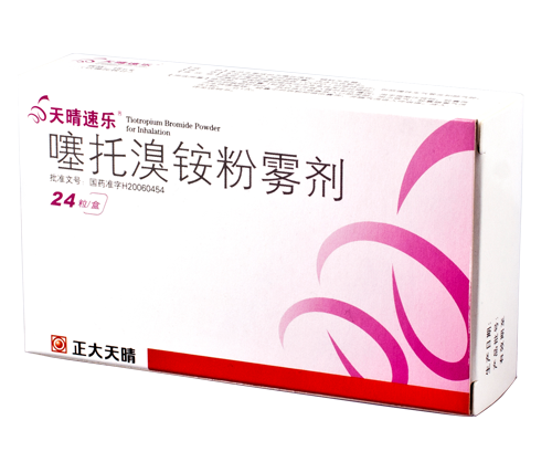 Tiotropium Bromide Powder for Inhalation